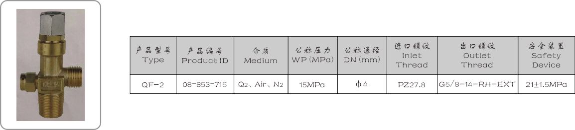 QF-2 ���ʽ����ƿ�y